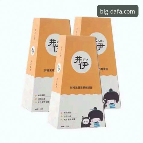 DAFACOM安卓版深度使用心得：从注册到活动福利的完整实战经验