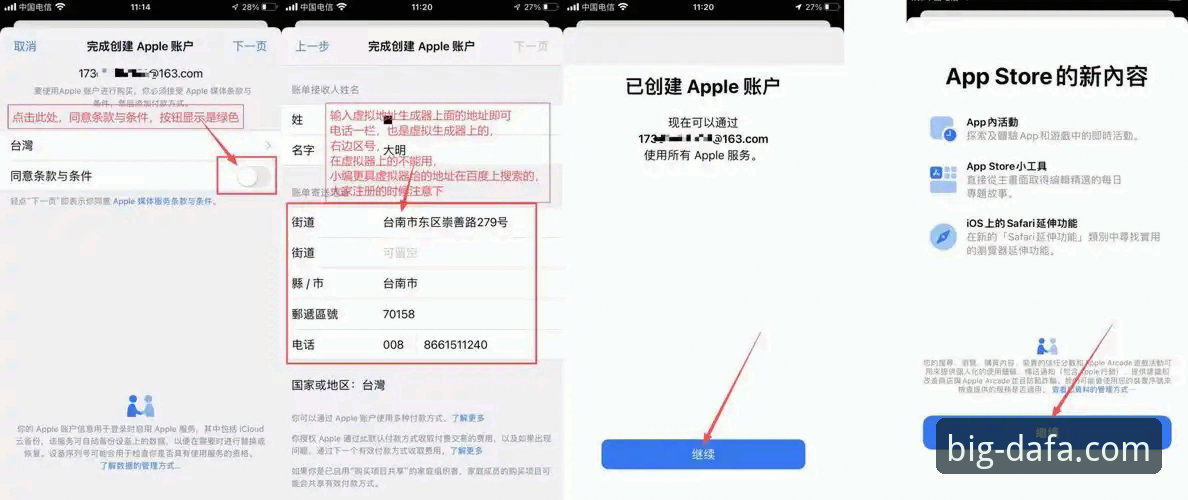 大发APP注册流程下载不了怎么办 大发APP注册流程下载失败?全面解析五大原因与详细解决方案