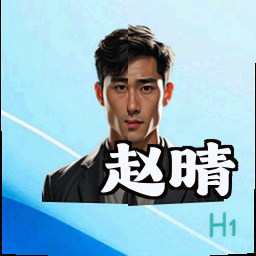 赵晴